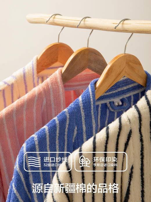 三利丨纯棉抗菌浴袍女吸水速干全棉A类新款酒店男睡袍式浴巾夏 商品图2