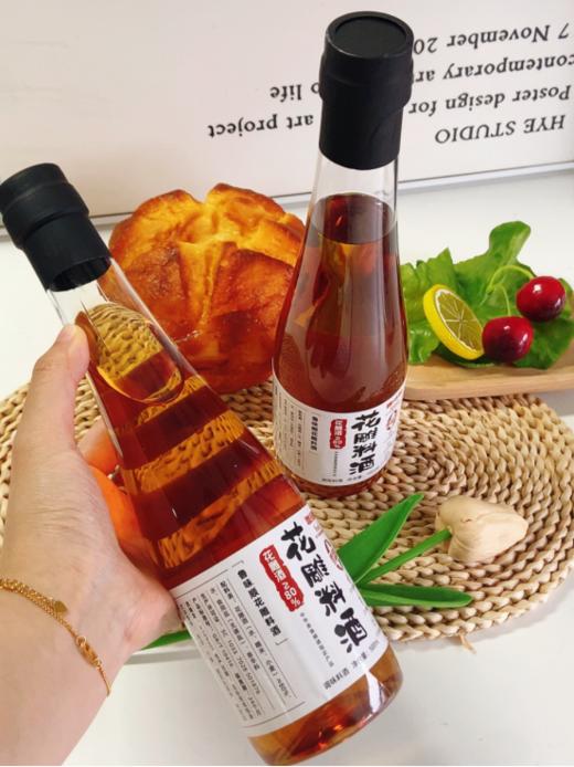 🌸【0添加·花雕料酒】厨房里的“去腥提香”高手！♥️鲁味顺0添加花雕料酒来了！生活用品必囤 商品图1