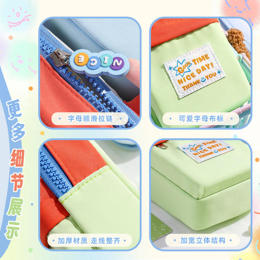 【风云朵笔袋】设计感大容量高颜值 可爱少女心铅笔文具文具袋笔袋 商品图4