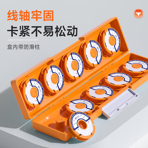 佳钓尼主线盒大线轴主线轴线组收纳盒大容量渔具配件盒钓鱼小用品 商品图3