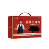 诺西贝散养土猪肉礼盒398型   3000g【LXGWZQ3.0】 商品缩略图3