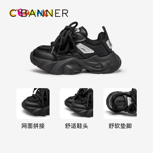 2楼千百度 24年秋季新品 儿童运动鞋 A24480307 商品图3