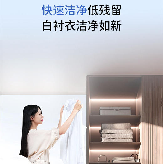 海尔（Haier）洗衣机 XQG100-BLDE583HU1 商品图8
