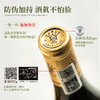【酿酒大师亲酿作】路易拉菲云端葡园金色殿堂干白葡萄酒  清爽柑橘香气13.5%vol 商品缩略图5