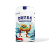 驮中驼·全脂驼乳粉 120g*12  原生高钙 多种维生素 商品缩略图0