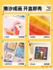 Flower Monaco花芽 奇遇沙画箱 幼儿园手工diy材料包男女孩益智3岁+ 商品缩略图2