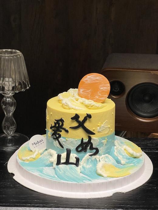 父爱如山 | Midori 商品图2