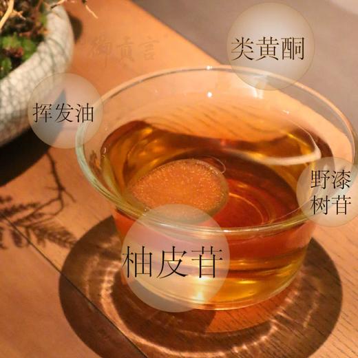 御贡言 · 化州橘红片｜生态臻选润养（国潮小彩盒）.农药残留不得检出【4.4-4.5不发货，6号正常发货】 商品图1