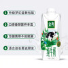 【自营】伊利金典纯牛奶梦幻盖250ml*10盒/箱 3.8g乳蛋白牛奶整箱送礼 商品缩略图3