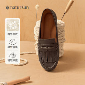 2楼natursun 25秋季新品 乐福鞋 N25420823