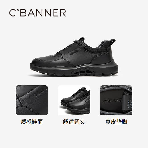 4楼千百度 24年秋季新品 时尚休闲鞋 商品图3