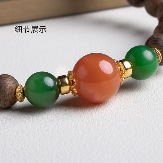 xy0485沉香+南红碧玉吉祥手串 商品图5