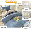 【宿舍大礼包】全棉三件套+记忆棉床垫+护颈枕+羽丝绒被芯+收纳包 一站式购齐超省心！ 商品缩略图6