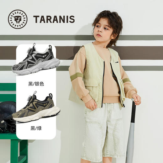 泰兰尼斯童鞋2025秋季新款儿童运动鞋缓震男童休闲旋钮扣老爹鞋子 T01X5C6750 商品图1
