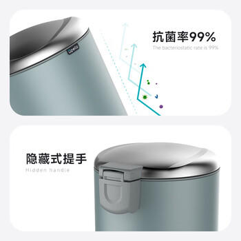 优百纳（UPELLA）脚踏垃圾桶5升不锈钢带盖卫生间卧室垃圾筒客厅小号缓降百慕绿 商品图4