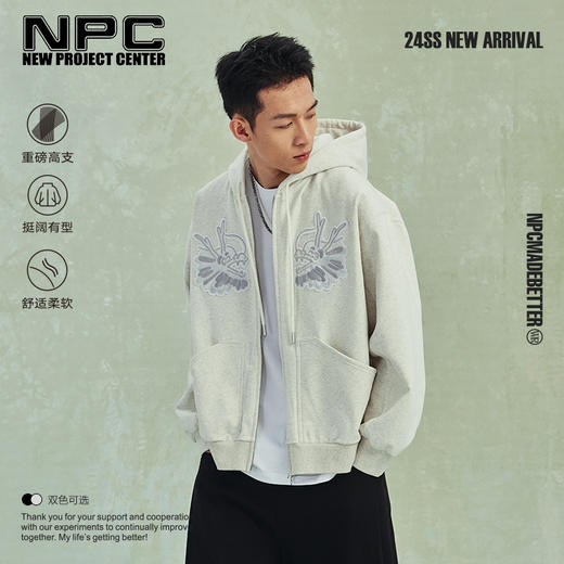 NPC潮牌龙年限定连帽卫衣水墨龙图腾刺绣开衫拉链外套NP41ST60 J 商品图0