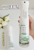 🌿 宿舍/小家异味终结者【德胜源净味除菌空气清新剂2瓶】！💦这瓶空气清新剂让我每天回家都像走进森林氧吧！🌸拯救生活品质的宝藏 商品缩略图1
