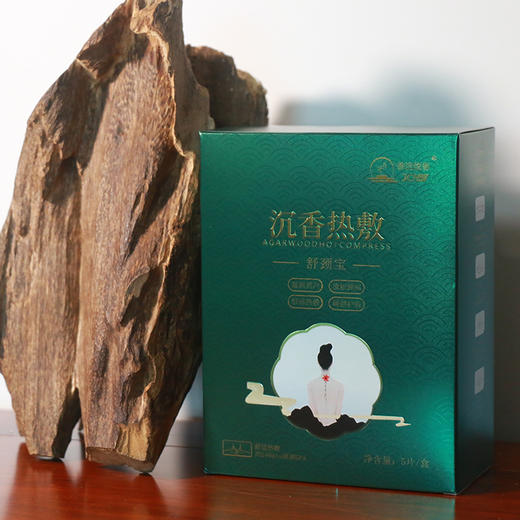 香悦沉香-沉香热敷舒颈宝（5片/盒） 商品图2