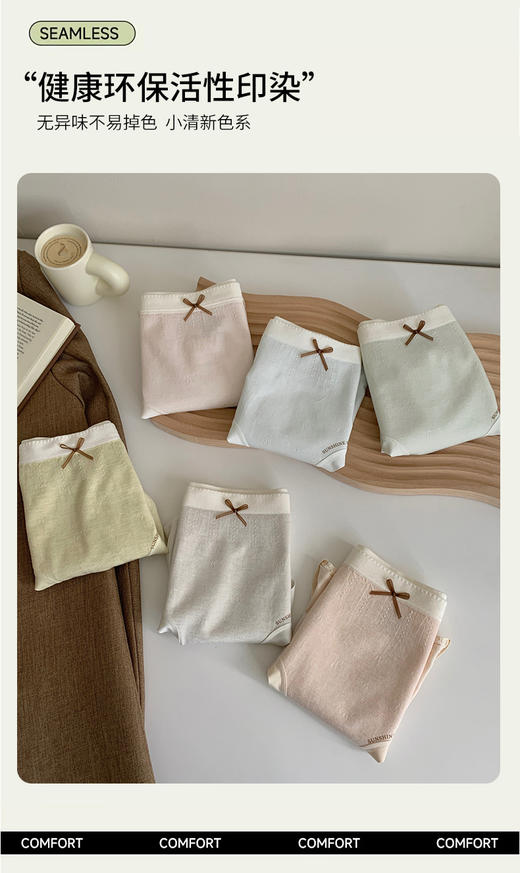 可爱少女风蝴蝶结内裤清新浅色系高腰包臀弹力柔软三角裤8686 商品图3