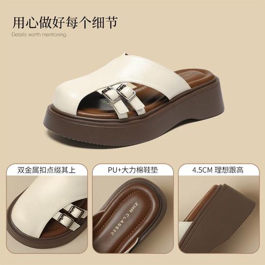 ZHR则则厚底增高拖鞋女包头拖夏季新款懒人通勤一脚蹬时尚休闲鞋 商品图3