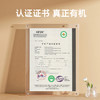 应物有机素蚝油 商品缩略图2