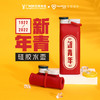新青年文创系列-新青年硅胶水壶/有为青年杜邦斜挎包（5月7日起按下单顺序发货） 商品缩略图1