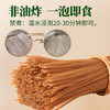 武加荞麦全粉速食面200克*20袋 商品缩略图1