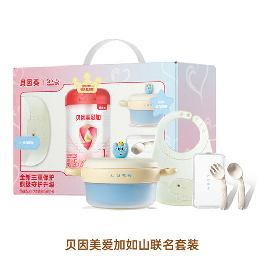 【新手妈妈推荐】贝因美爱加如山联名礼盒 商品图5