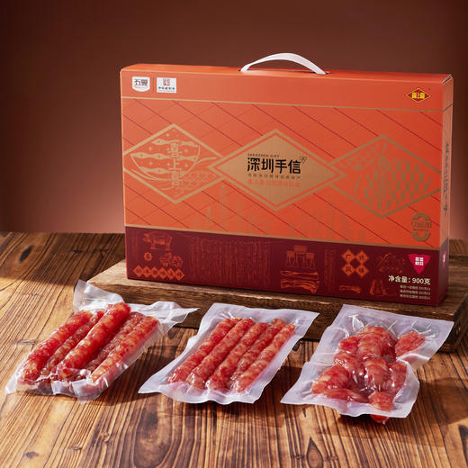 深圳手信 五丰喜上喜三宝腊肠礼盒 900g 商品图7