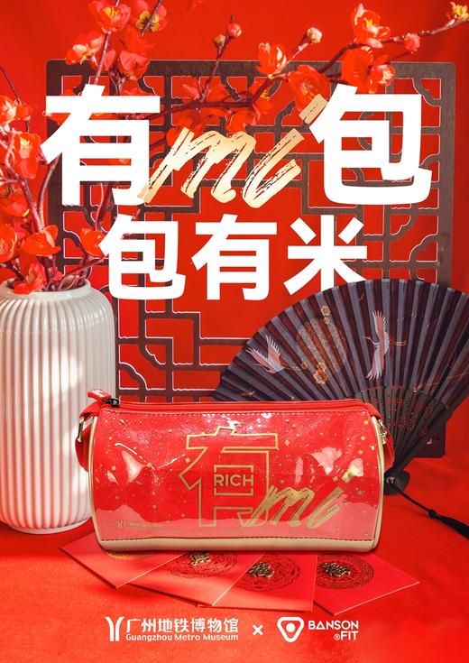 有mi包 挎包 商品图0