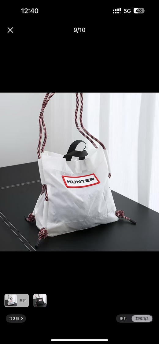 原单正品 HUNTER男女同款便携防泼水托特包户外露营通勤手提包休闲包，防泼水材质，户外通勤沙滩都能背。大容量托特包设计，配红白格纹提手，简约大气。
黑色，白色 商品图2