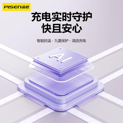 品胜 100W双伸缩自带线无线手表充电座C to C/C to L 支持C口笔记本/平板/耳机充电 快充充电器 商品图3