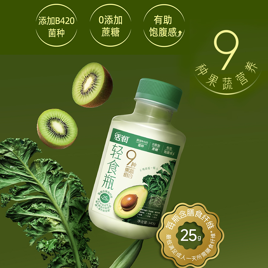【尝鲜装】新希望雪兰活润轻食瓶液体沙拉羽衣甘蓝牛油果风味发酵乳 340g