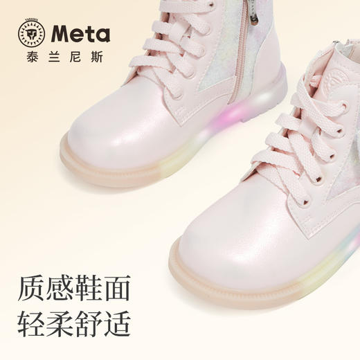 泰兰尼斯meta秋季新款儿童皮靴女童时尚洋气马丁靴软底轻便闪灯鞋 商品图2