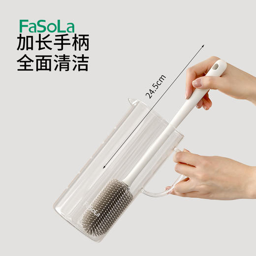 FaSoLa长柄硅胶杯刷保温杯清洗刷长柄玻璃杯刷奶瓶清洁无死角清洁刷 商品图1