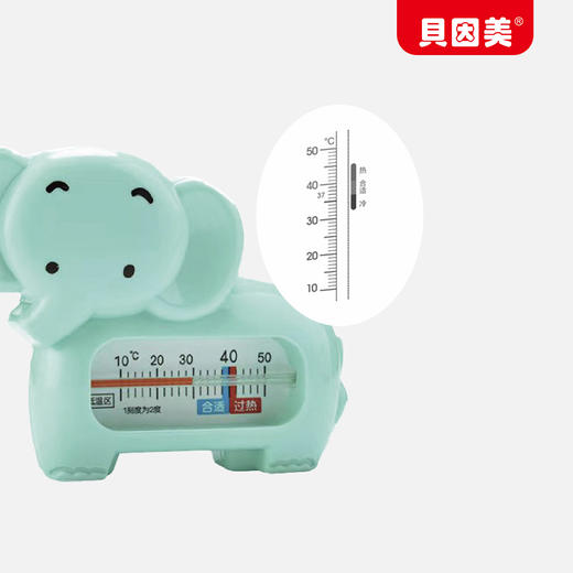 【59元任选6件】贝因美大象水温计 商品图2