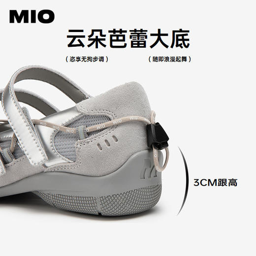 2楼MIO米奥 玛丽珍鞋 M254486692 商品图4