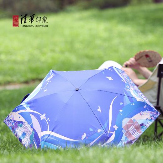清华文创律动清华晴雨伞 商品图2
