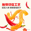 卫龙酸辣麻辣香辣三口味魔芋爽多规格混合口味素毛肚辣味解馋小零食 商品缩略图2