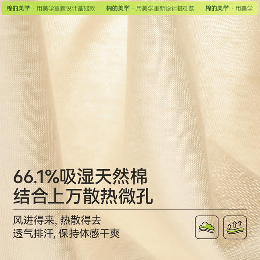 「棉的美学」纯色正肩V领T恤夏季新款简约宽松慵懒风百搭亲肤上衣 商品图1