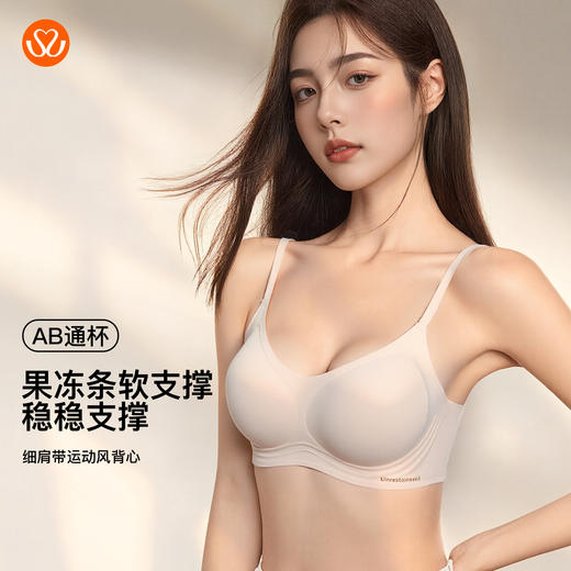 【第二件 0 元｜ 满2件 5 折】【A/B通用杯】【秀黛】细肩带运动风背心【三排扣】S5116603T【门店同款】 商品图0