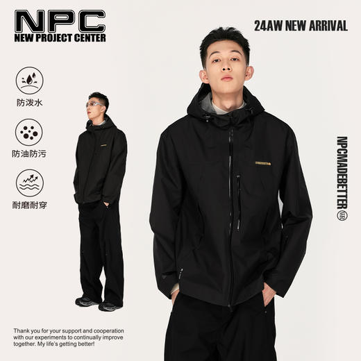NPC潮牌全天候户外硬壳【三防】连帽夹克外套防泼水防风NP47TJ45 商品图0