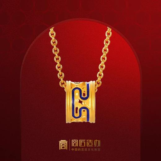 宫匠造办 永恒吊坠 珐琅版 商品图2