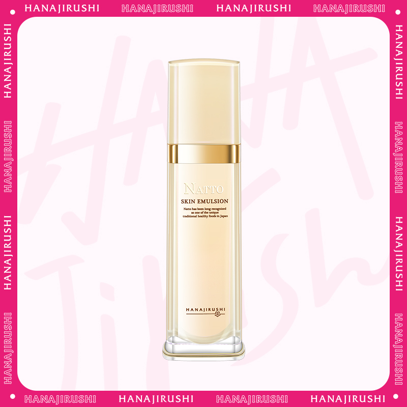 【179元任选4件】清仓 花印纳豆弹润绽亮乳液120ml 3310线下款 外包装磨损残损 效期27年11月左右