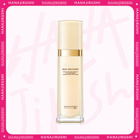 花印纳豆弹润绽亮乳液120ml 线下款 效期27年11月左右