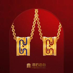 宫匠造办 永恒吊坠 珐琅版