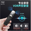 【KL】爱国者录音笔R3366C 灰色 32G 商品缩略图2