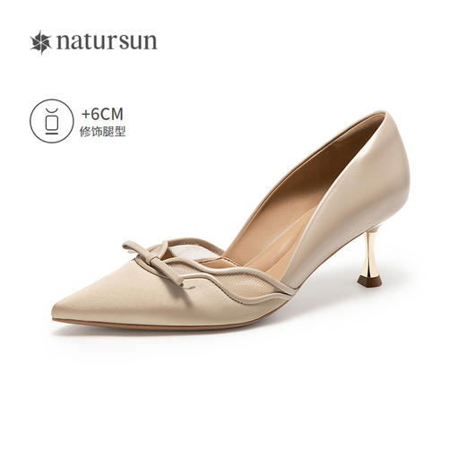 2楼natursun 25年夏季新品 时装半凉 N25224236 商品图1