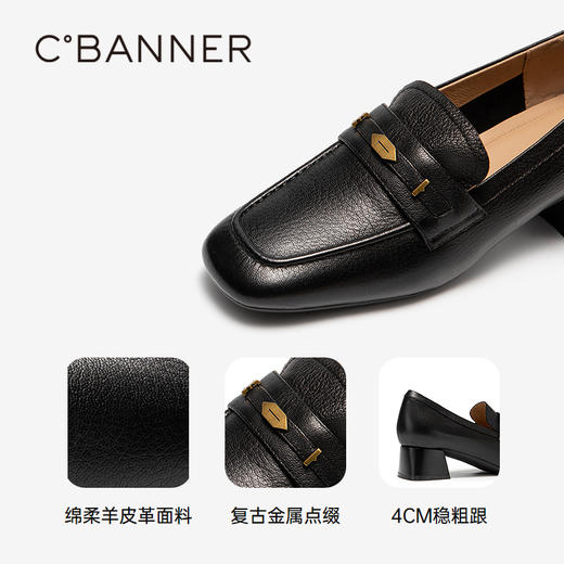 千百度羊皮粗跟乐福鞋女通勤高跟鞋舒适单鞋A25480804 商品图3