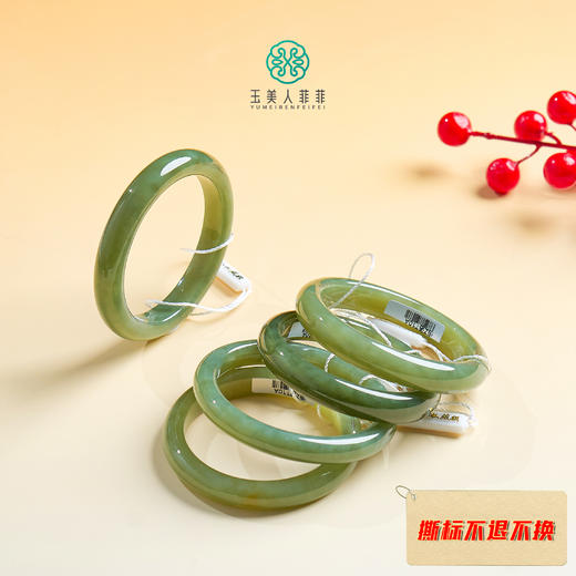 玉美人菲菲/和田玉手镯/多样性发一 商品图0
